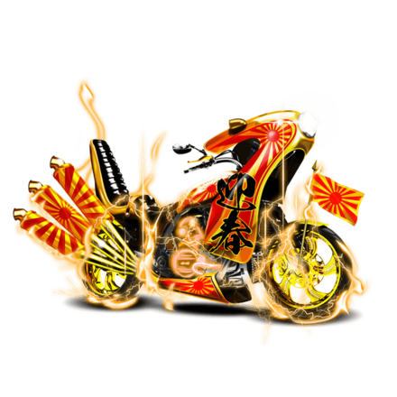 夜露死苦単車［金］SP