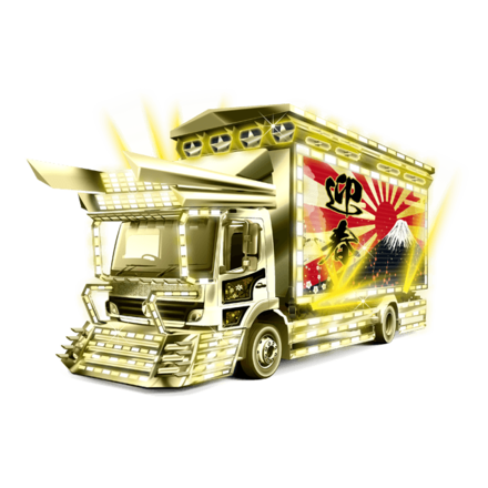 天上天下デコトラ［金］SP