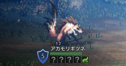 アカモリギツネ