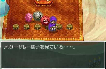 メガザルロックのダンジョンセリフ