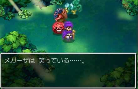 メガザルロックの町セリフ