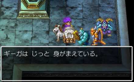 ギガンテスの町セリフ