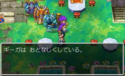 ギガンテスのダンジョンセリフ