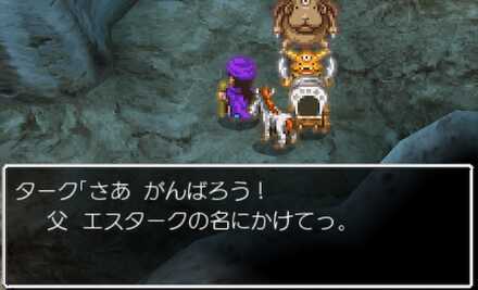 プチタークの町セリフ