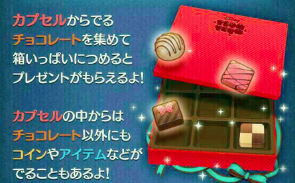 チョコレートの画像