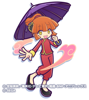 アルル ver.神楽（星7）