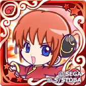 神楽（星7）の画像