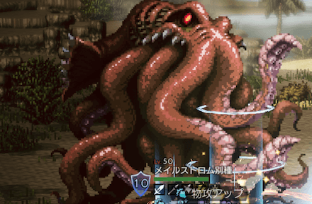 メイルストロム別種