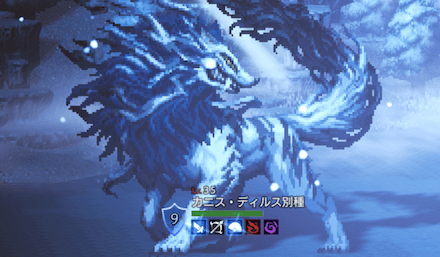 カニス・ディルス別種