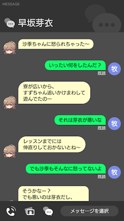 idolypride メッセージ