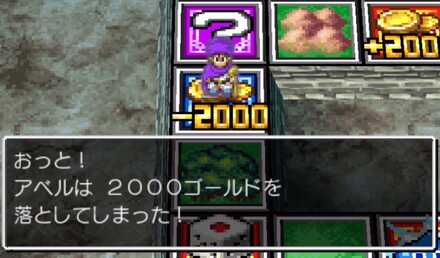 お金はいっぱい持たせておく