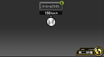 サンチェス画像