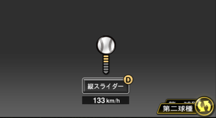 長谷川宙輝画像