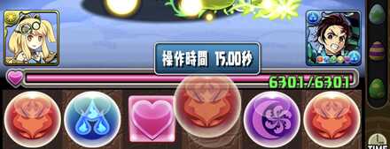 操作時間上書き