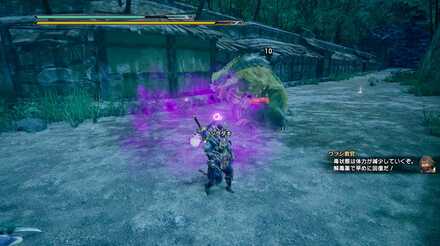 周囲に毒霧を噴出する