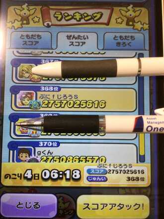コメント画像