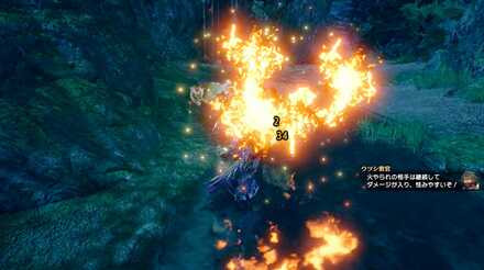 火石コロガシの使い方