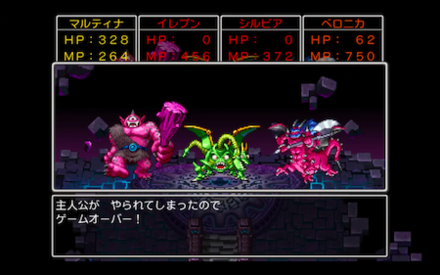 冒険の書の世界