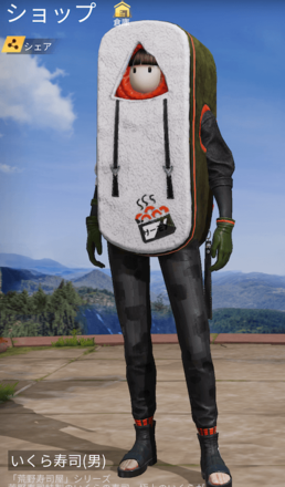 いくら寿司画像