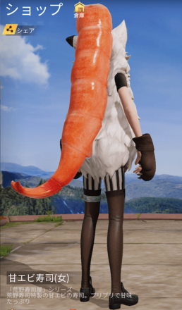 甘エビ寿司画像