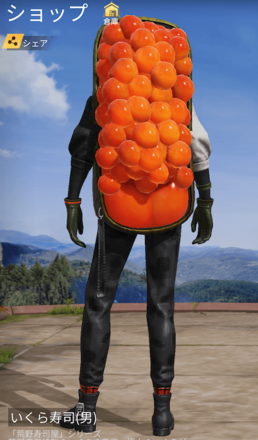 いくら寿司画像