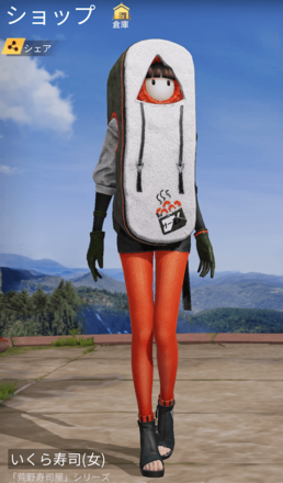 いくら寿司画像