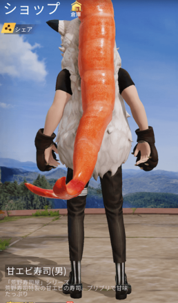 甘エビ寿司画像