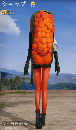 いくら寿司画像