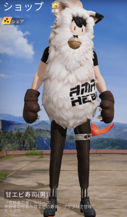 甘エビ寿司画像