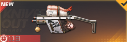 甘エビ寿司画像