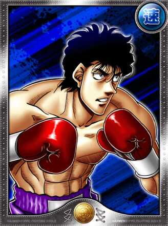 速水 龍一の画像