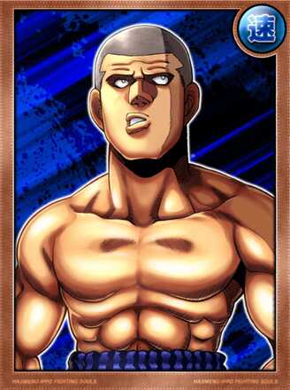 ジャッカル伊藤の画像