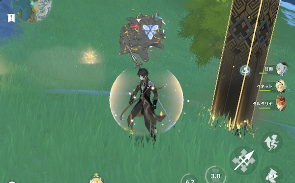 鍾離の石化反応