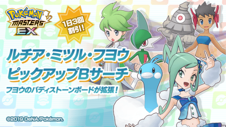 フヨウサマヨール