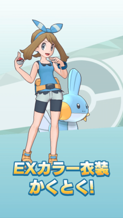 ハルカミズゴロウ2