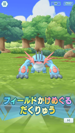 ハルカミズゴロウ4