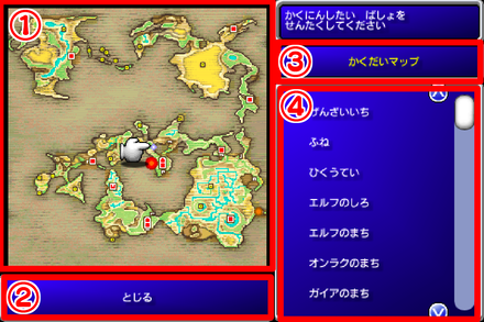 ワールドマップ画面