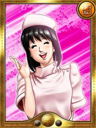 間柴 久美の画像