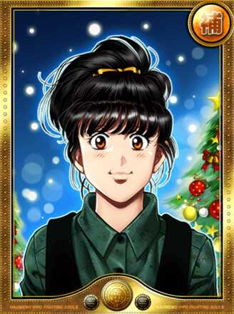 (クリスマス)間柴 久美の画像