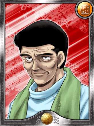 仲代ジム会長の画像