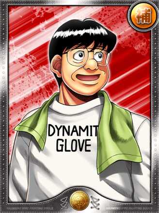 八木 晴彦の画像