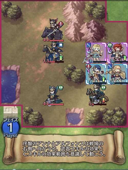 Feh クイズマップ超難問71 出動 ヴァイスブレイヴ の攻略情報 ゲームエイト