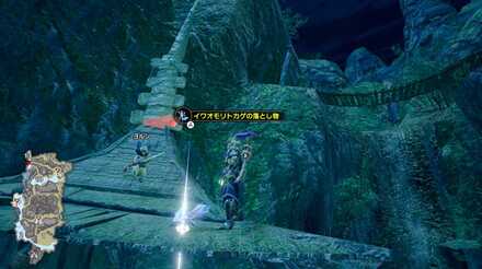 イワオモリトカゲの効果