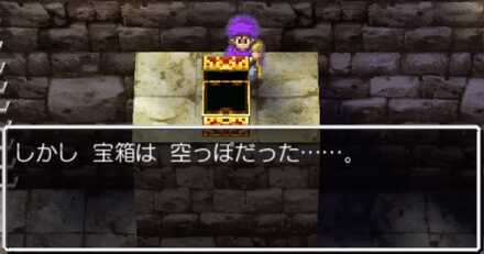 2回目以降は空っぽになる