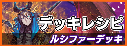オセロニア 最強デッキランキング 最新版 ゲームエイト オセロニア 最強デッキランキング 最新版 ゲームエイト