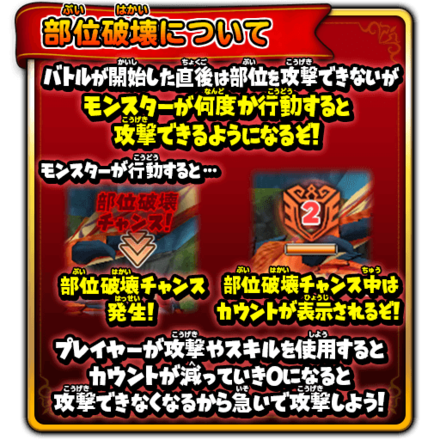 星のドラゴンクエスト 星ドラ モンハンライダーズコラボイベントの攻略情報 報酬まとめ ゲームエイト