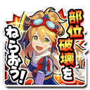 マリィスタンプ