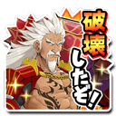 ダライアススタンプ