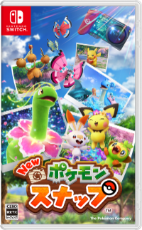 ポケモンスナップ