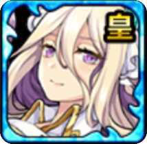 天願ブリュンヒルド